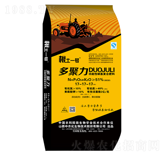 �����������̼����(f��)�Ϸ���17-17-17-����һ̖(h��o)-���r(n��ng)��