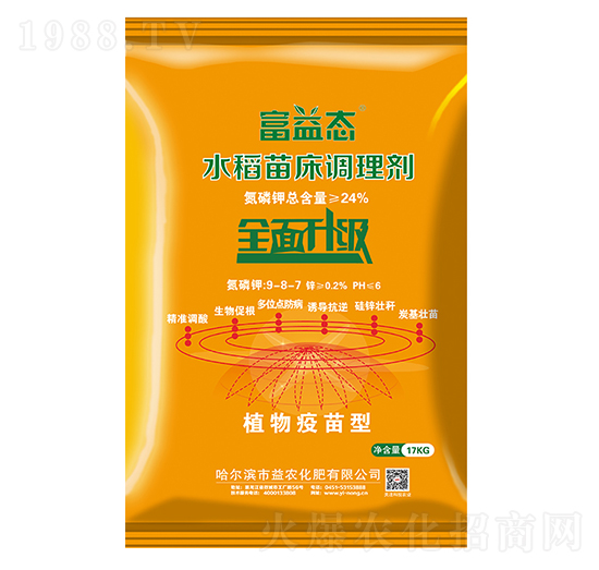 植物疫苗型水稻苗床調(diào)理劑-富益態(tài)-益農(nóng)生化