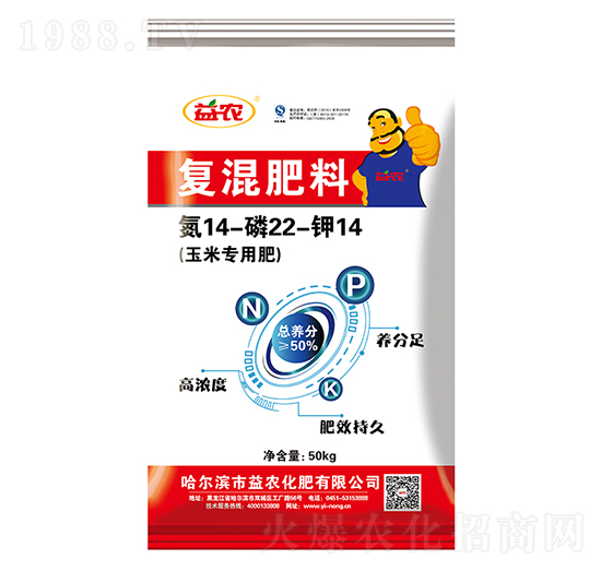 玉米專用復(fù)混肥料14-22-14-益農(nóng)生化