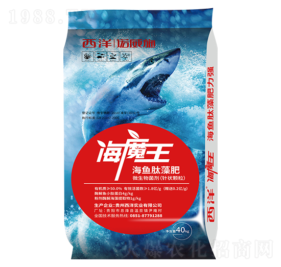 海魚(yú)肽藻肥（微生物菌劑）-海魔王-諾威施生物