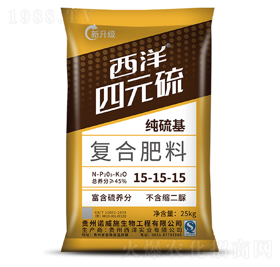 四元硫復(fù)合肥料15-15-15-諾威施生物