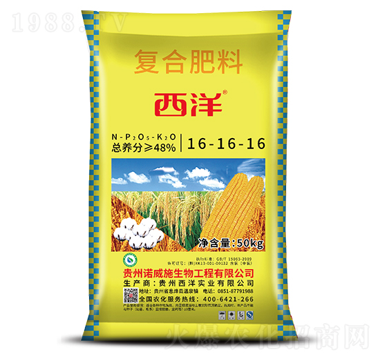 復合肥料16-16-16-諾威施生物