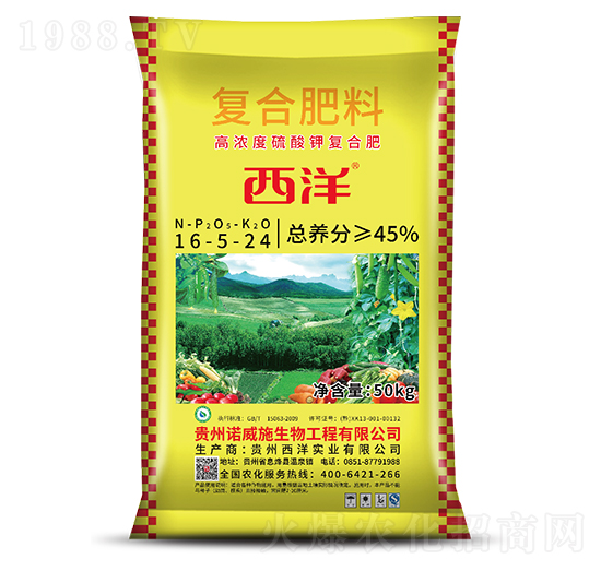 復合肥料16-5-24-諾威施生物