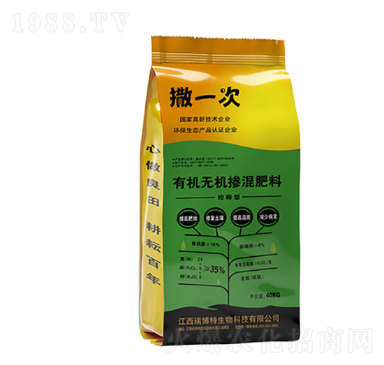 有機(jī)無(wú)機(jī)摻混肥料21-5-9-撒一次-億佳農(nóng)肥業(yè)