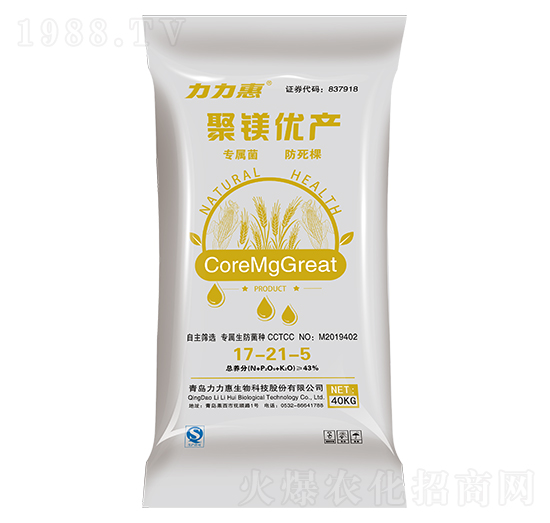 小麥專用摻混肥料17-21-5-聚鎂優(yōu)產(chǎn)-力力惠生物