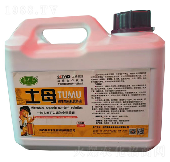 ��ĸ΢�����ЙC(j��)�I(y��ng)�B(y��ng)Һ-���S��