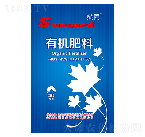 有機肥料-燊陽化工