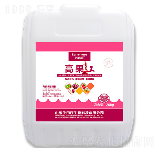 高果紅有機水溶肥料-佐田氏