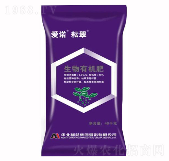 愛(ài)諾耘翠生物有機(jī)肥-愛(ài)諾