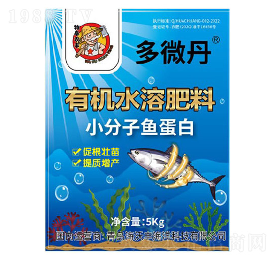 小分子魚蛋白有機水溶肥料-多微丹-阜農(nóng)