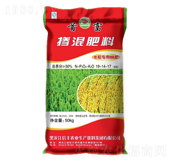 水稻專(zhuān)用摻混肥料19-14-17-倍豐農(nóng)業(yè)