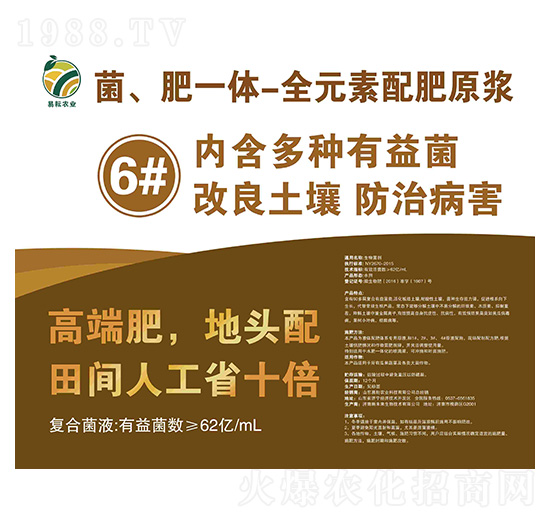 ������һ�w-ȫԪ�����ԭ�{6̖(h��o)Һ�����r(n��ng)�I(y��)