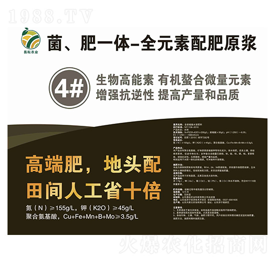 ������һ�w-ȫԪ�����ԭ�{4̖(h��o)Һ-�����r(n��ng)�I(y��)