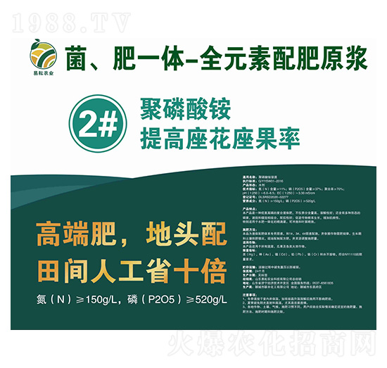 ������һ�w-ȫԪ�����ԭ�{2̖Һ-�����r(n��ng)�I(y��)