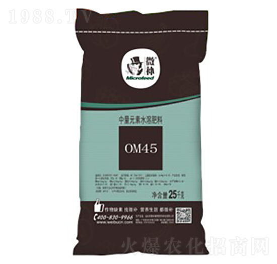 中量元素水溶肥料-微補(bǔ)OM45-微補(bǔ)植物
