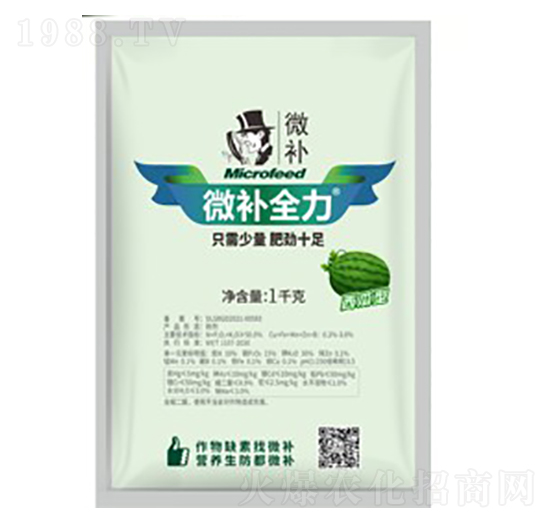 西瓜型滴灌用水溶性肥料-微補全力-微補植物