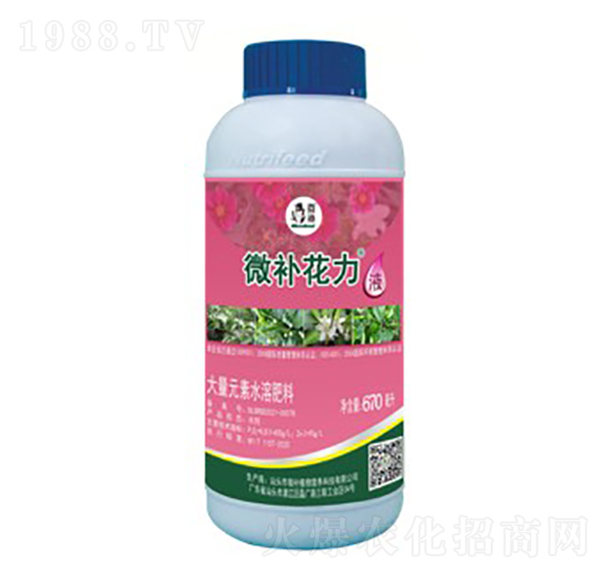 大量元素水溶肥料-微補花力液-微補植物