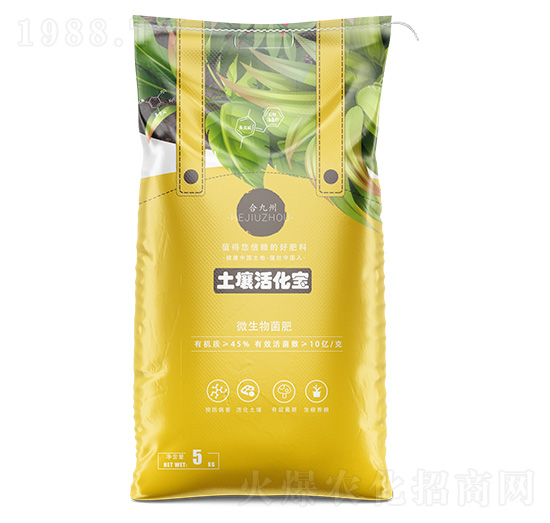 花卉肥土壤活化寶-新旺滿