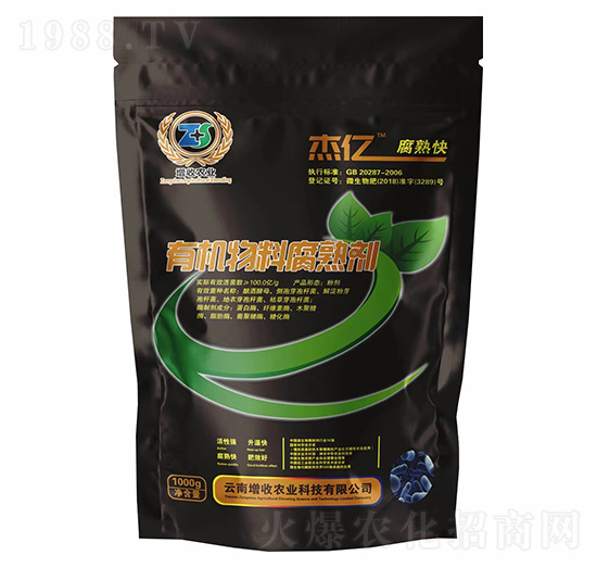 有機(jī)物料腐熟劑-杰億腐熟快-增收農(nóng)業(yè)