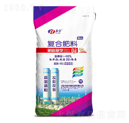 啟寧高塔硝基肥22-9-9-農(nóng)聯(lián)農(nóng)業(yè)