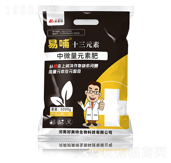 中量元素水溶肥料-易哺十三元素-好美特