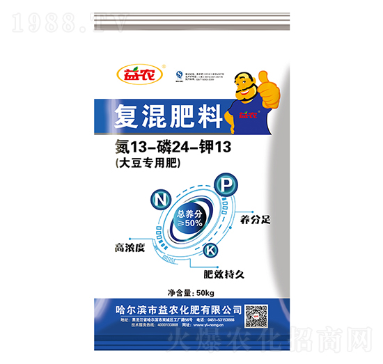 大豆專用復混肥料13-24-13-益農化肥