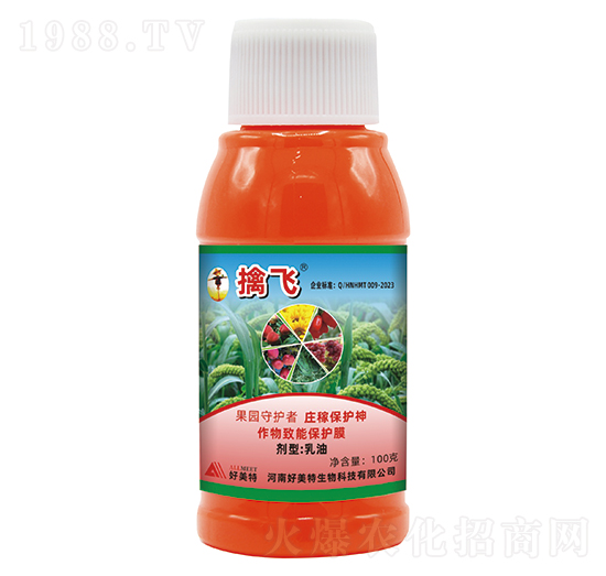 擒飛驅鳥劑（乳油）-好美特