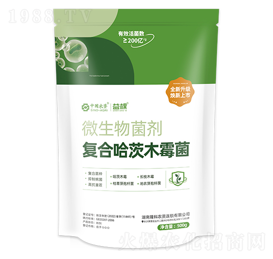 微生物菌劑（復合哈茨木霉）-益棵