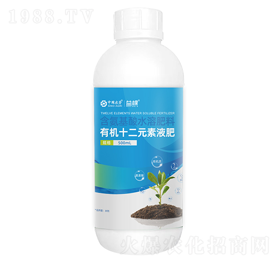 有機(jī)十二元素-益棵