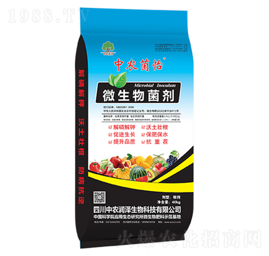 微生物菌劑-中農(nóng)菌怡-中農(nóng)潤(rùn)澤