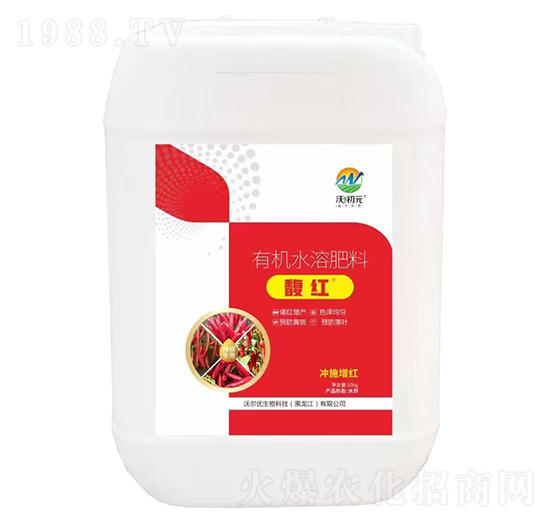 有機水溶肥料-馥紅-沃爾優(yōu)