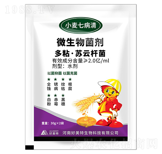 蘇云·多粘類芽孢桿菌-小麥七病清-好美特