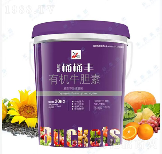 昕爵桶桶豐-有機牛膽素