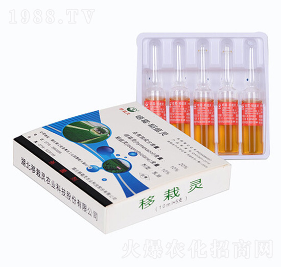 移栽靈-移栽靈農業(yè)