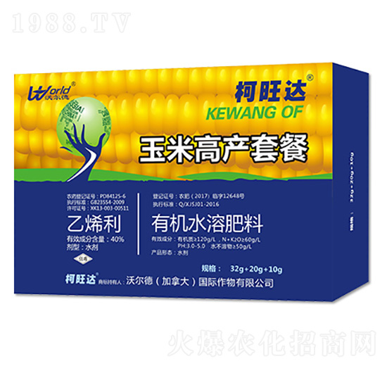 玉米高產(chǎn)控旺套餐-柯旺達-沃爾德農(nóng)業(yè)