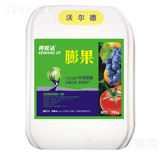 膨果-柯旺達-沃爾德農業(yè)