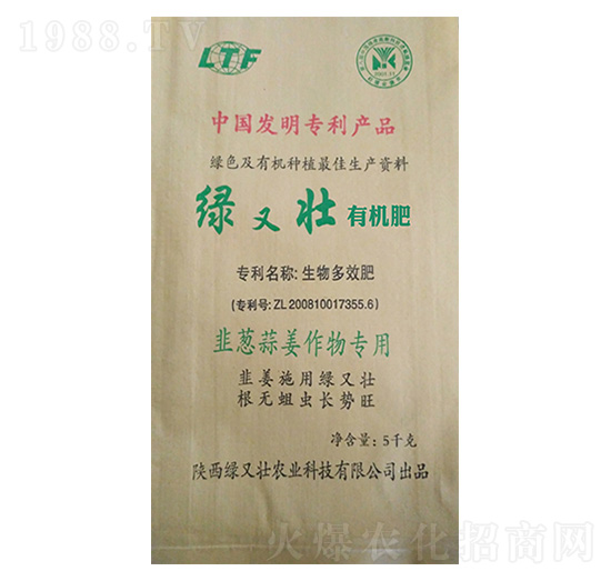 5kg韭蔥蒜姜專用有機(jī)肥-綠又壯-綠又壯農(nóng)業(yè)