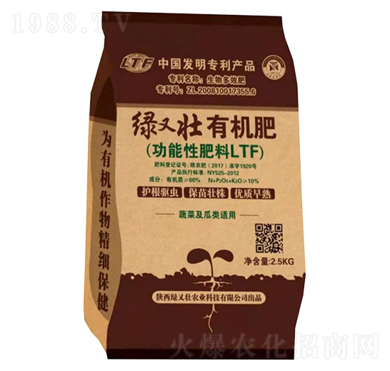 蔬菜瓜果專適用有機(jī)肥-綠又壯-綠又壯農(nóng)業(yè)