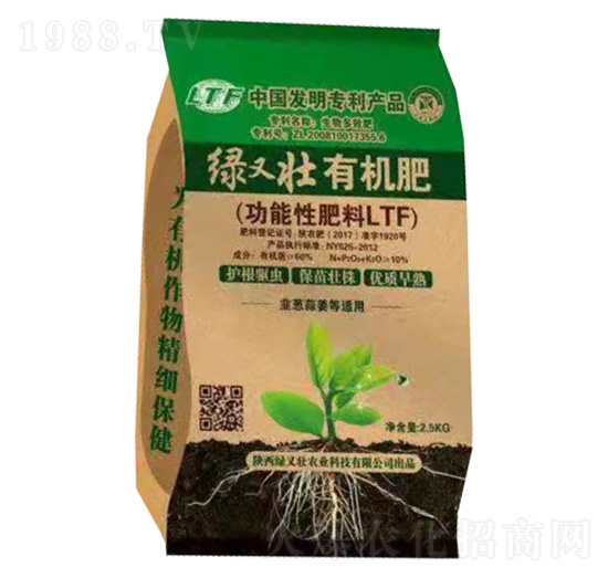 韭蔥蒜姜適用有機肥-綠又壯-綠又壯農業(yè)