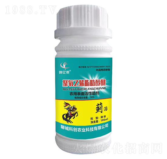 聚氧乙烯脂肪醇醚-薊溶-創(chuàng)億儂-科創(chuàng)農(nóng)業(yè)