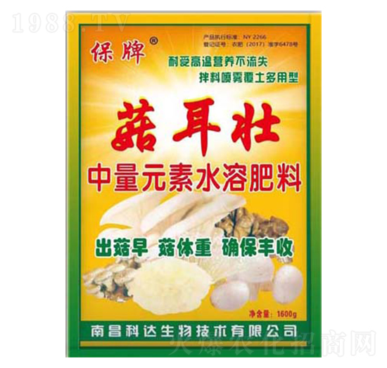 中量元素水溶肥料-保牌·菇耳壯-科達生物