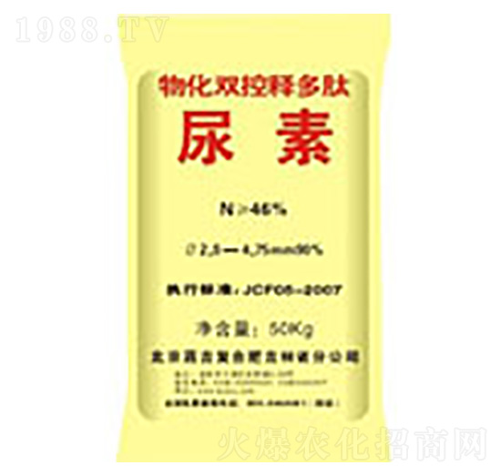 物化雙控是多肽尿素-美盛嘉吉