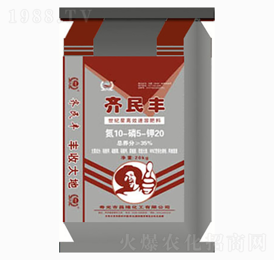 �R���Sˮ�ܷ���10-5-20-�R���S�r�I(y��)