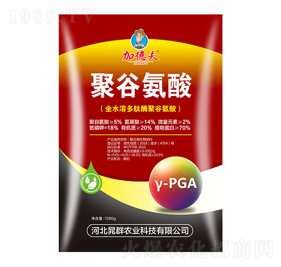 聚谷氨酸-加德夫-晁群農(nóng)業(yè)