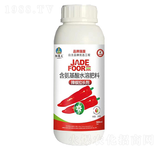 含氨基酸水溶肥料-辣椒拉長(zhǎng)劑-加德夫-晁群農(nóng)業(yè)
