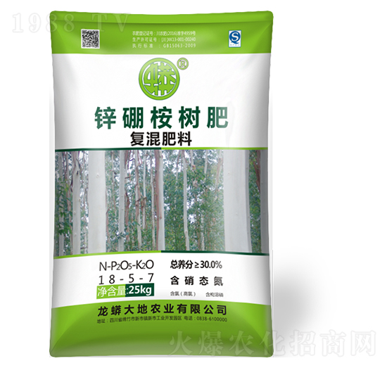鋅硼桉樹復(fù)混肥料18-5-7-龍蟒磷化工