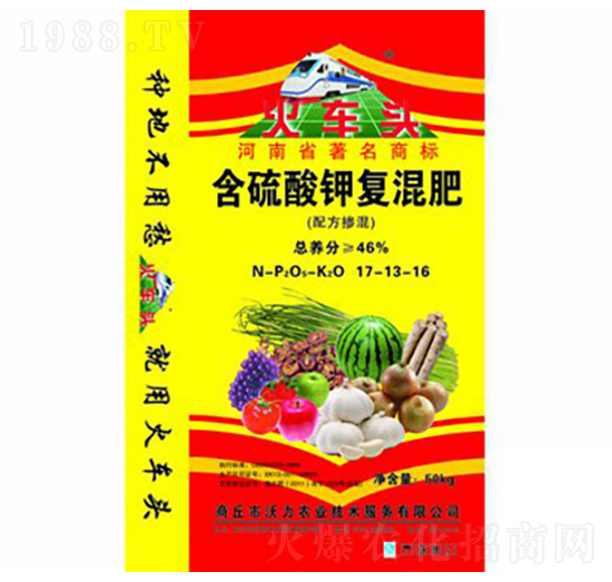 含硫酸鉀復混肥料17-13-16-火車頭