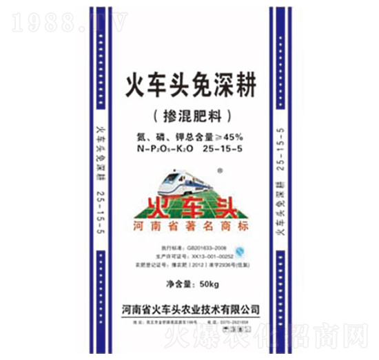 火車(chē)頭免深耕摻混肥料25-15-5