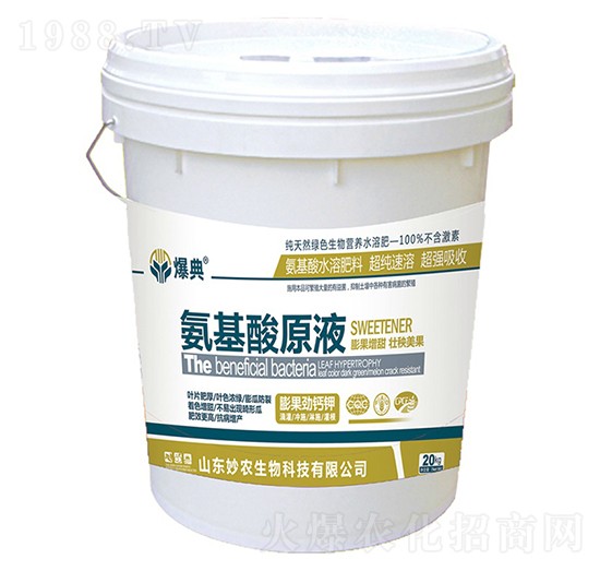 氨基酸原液-爆典-妙農生物