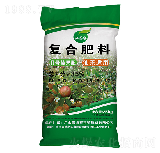油茶適用II號(hào)掛果復(fù)合肥料13-5-17-油茶寶-豐收肥業(yè)